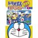 [ б/у ] Doraemon телевизор версия специальный очень большой номер осенний шт (6 шт комплект ) [ прокат ] [DVD]