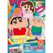 [ б/у ] Crayon Shin-chan TV версия . произведение выбор no. 15 период серии 18... не час надеты .zo[ прокат ] [DVD]