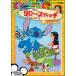 [ б/у ] Lilo &amp; Stitch The * серии 8ela стойка ko[ прокат ] [DVD]