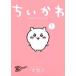 �y���Áz ��������Ȃ񂩏������Ă��킢����� 1-7�� �Z�b�g [�u�k�� ���C�hKC ���[�j���O] [�����^������] [�R�~�b�N] [����]