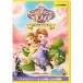 [ б/у ].... Princess sophia крышка .. Princess [ прокат ] [DVD]