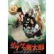 [ б/у ] GeGeGe no Kintaro театр версия (2 шт комплект ) 1, тысяч год ...[ прокат ] [DVD]
