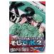 K2 1-44 volume set (.. company ) rental * manga . tea .. all volume set used comics set 