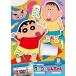 [ б/у ] Crayon Shin-chan TV версия . произведение выбор no. 15 период серии 5 весна ....zo[ прокат ] [DVD]