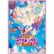 [ б/у ] фильм Crayon Shin-chan ультра .! надписи ng dam . почти 4 человек. . человек [ прокат ] [DVD]