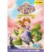 [ б/у ].... Princess sophia крышка .. Princess [ прокат ] [DVD]