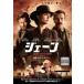 ����š� �������� [��󥿥����] [DVD]