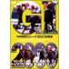 [ б/у ] центр скачки GI гонки 2000 сборник [ прокат ] [DVD]