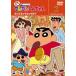 [ б/у ] Crayon Shin-chan TV версия . произведение выбор no. 8 период серии 3..........zo[ прокат ] [DVD]