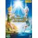 [ б/у ]tin машина * bell . светит перо. секрет [ прокат ] [DVD]