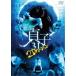 [ б/у ]..(3 шт комплект ) 3D 2D VERSION,3D2 2D VERSION & смартфон 4D,1 [ прокат ] [DVD]