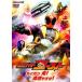 [ б/у ] герой Club Kamen Rider призрак 1 kai gun Я! жизнь ....! [ прокат ] [DVD]