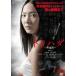 [ б/у ]toli структура поверхности театр версия [ прокат ] [DVD]