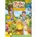 [ б/у ] Винни Пух .......... Nakayoshi [ прокат ] [DVD]