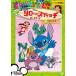 [ б/у ] Lilo &amp; Stitch The * серии 11 потертость k[ прокат ] [DVD]