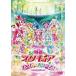 [ б/у ] фильм Precure super Star z! [ прокат ] [DVD]