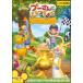 [ б/у ] Винни Пух .......... Nakayoshi [ прокат ] [DVD]
