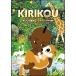 [ б/у ] сверло k.. женщина 2 4.. ..... большой приключение [ прокат ] [DVD]