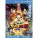 [ б/у ] Dragon Ball Z восстановление. [F] [ прокат ] [Blu-ray] [ Blue-ray ]