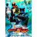 [ б/у ] герой Club Kamen Rider призрак Kamen Rider Spector появление! [ прокат ] [DVD]