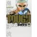 [ б/у ] TOUGH- жесткий - все 39 шт .. комплект [ Shueisha Young Jump комиксы ] [ прокат ] [ комикс ] [ манга ]