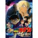 [ б/у ] театр версия Detective Conan Zero. . line человек [ прокат ] [DVD]