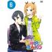 [ б/у ] SHIROBAKO 6 [ прокат ] [DVD]