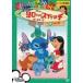 [ б/у ] Lilo &amp; Stitch The * серии 14 retro [ прокат ] [DVD]