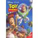 [ б/у ] игрушка * -тактный - Lee [ прокат ] прокат б/у DVD
