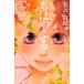  is ... all 50 volume ..+ junior high school student compilation all 3 volume total 53 volume (.. company ) rental * manga . tea .. all volume set used comics set 