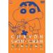 [ б/у ] Crayon Shin-chan специальный 13 [ прокат ] [DVD]