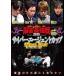 [ б/у ] маджонг сильнейший битва 2015 Cyber e-jento cup Final Spot (3 шт комплект ) [ прокат ] [DVD]