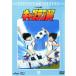 [ б/у ] Captain Tsubasa ученик начальной школы сборник 10 [ прокат ] [DVD]