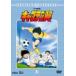 [ б/у ] Captain Tsubasa ученик начальной школы сборник 9 [ прокат ] [DVD]