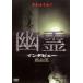 [ б/у ].. inter вид совершенно версия [ прокат ] [DVD]