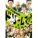 [ б/у ] Япония Pro маджонг полосный . Dream Match ~ маджонг триатлон ~Vol.2 [ прокат ] [DVD]