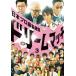 [ б/у ] Япония Pro маджонг полосный . Dream Match ~ маджонг триатлон ~Vol.3 [ прокат ] [DVD]
