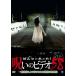 [ б/у ].... был!... видео 58 [ прокат ] [DVD]