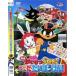 [ б/у ] фильм Kaiketsu Zorori .*.*.*......! [ прокат ] [DVD]