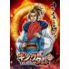 [ б/у ] King dam 18 [ прокат ] [DVD]