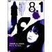 [ б/у ] 8*1 [ прокат ] [DVD]