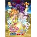 [ б/у ] Futari wa Precure Splash*Starchiktak. машина один .! [ прокат ] [DVD]