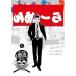 [ б/у ]. золотой корова jima kun вне ..-.. скользить кожа san все 5 шт .. комплект [ Shogakukan Inc. большой Spirits комиксы ] [ прокат ] [ комикс ] [ манга ]