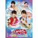[ б/у ] фильм ... san .....henteko мир c ..! [ прокат ] [DVD]