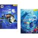 [ б/у ] Finding Nemo +fa Indy ngdo Lee [ прокат ] все 2 шт комплект прокат б/у DVD