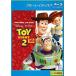 [ б/у ] Toy Story 2 3D [ прокат ] [Blu-ray] [ Blue-ray ]