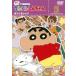 [ б/у ] Crayon Shin-chan TV версия . произведение выбор no. 8 период серии 5......zo[ прокат ] [DVD]
