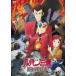 [ б/у ] Lupin III .. печать ... mermaid [ прокат ] [DVD]