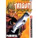  Try gun * Maximum все 14 шт ..( Shonen-gahosha Co., Ltd. ) в аренду * манга . чай .. все тома в комплекте б/у комикс комплект 