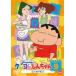 [ б/у ] Crayon Shin-chan TV версия . произведение выбор no. 9 период серии 9 [ прокат ] [DVD]